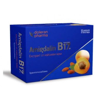 B17-vitamiin (aprikoosiseemnete ekstrakt) kapslid N60 (Bulgaaria)